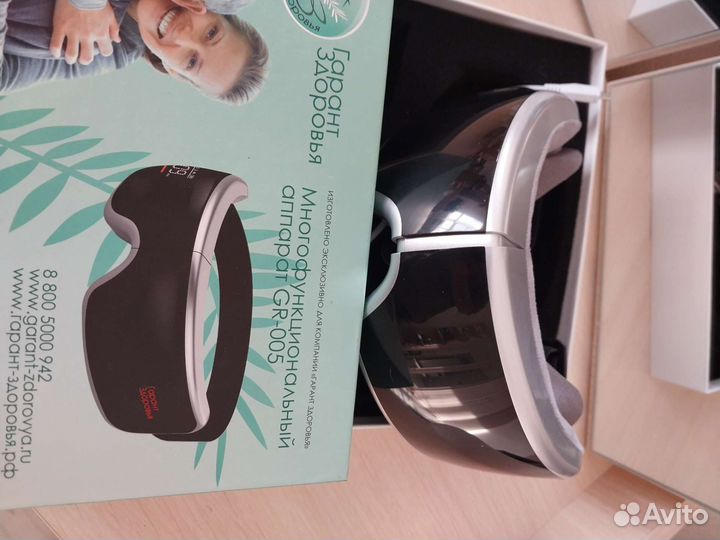 Многофункциональный очки GR-005