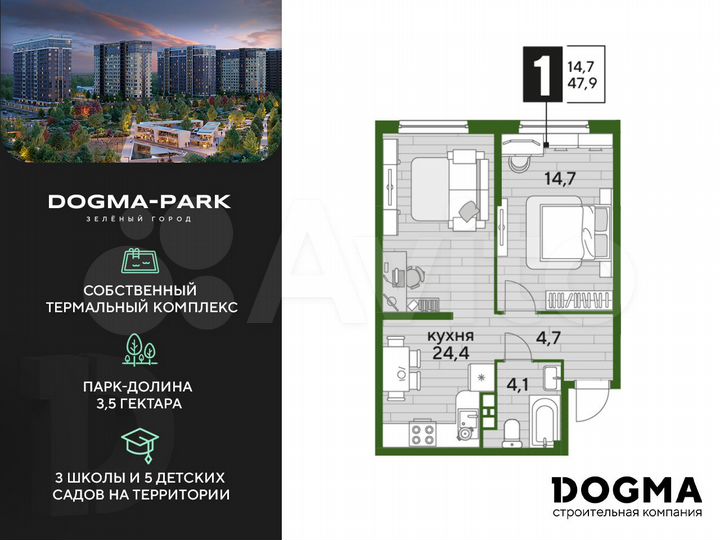 1-к. квартира, 47,9 м², 9/16 эт.