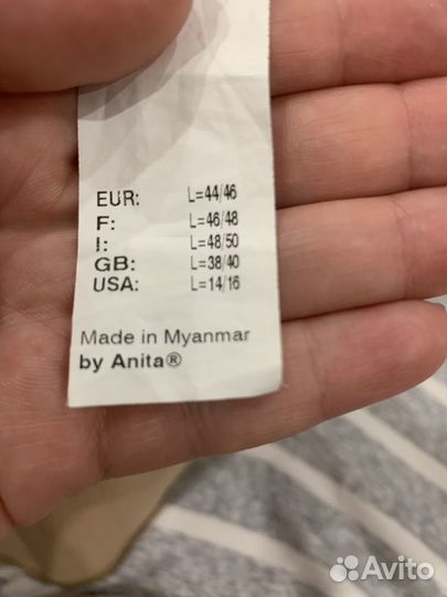 Бандаж дородовой для беременных