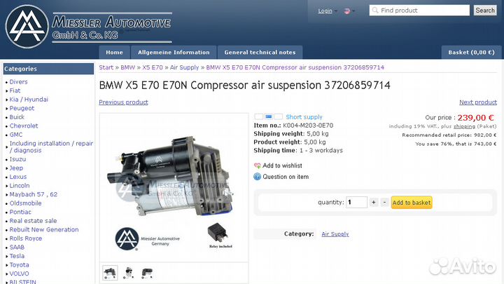Компрессор пневмоподвески BMW X5 E70 3.0d новый