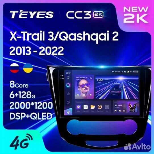 Магнитола Teyes CC3 2K Nissan Qashqai 2014-2022