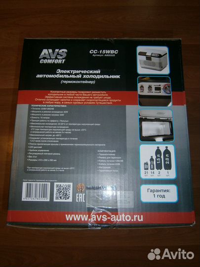 Автохолодильник AVS 19 литров Новый