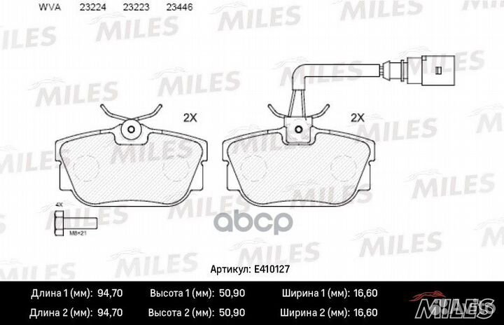 Колодки тормозные (Смесь Low-Metallic) volkswag
