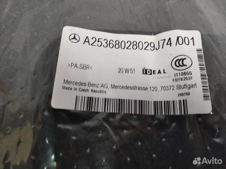 Коврики w253 GLC-class 654