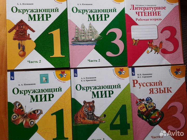 Книги Учебники Словари
