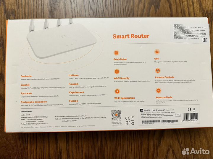 Wi-Fi роутер Mi Router 4C
