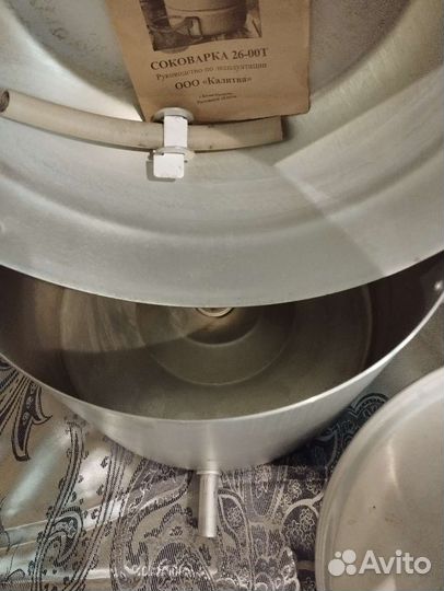 Соковарка СССР 6 литров