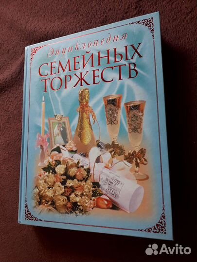 Книжное ассорти 6 (доп. 21.08)