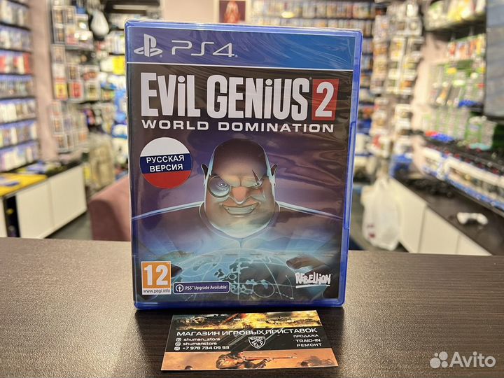 Evil Genius 2: World Domination (PS4.,PS5, русские