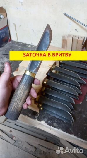 Нож охотничий х12мф