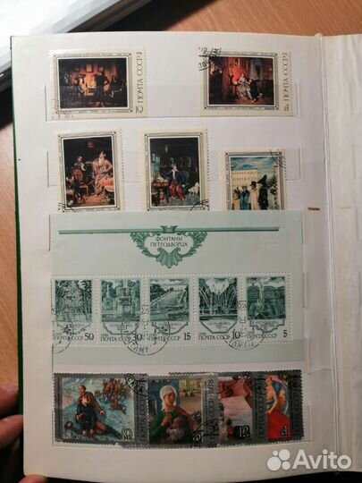 Почтовые марки