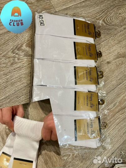 Носки мужские и женские