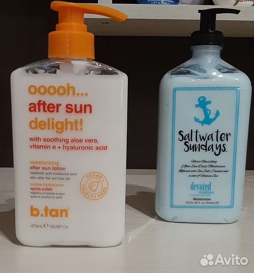 Крем для тела