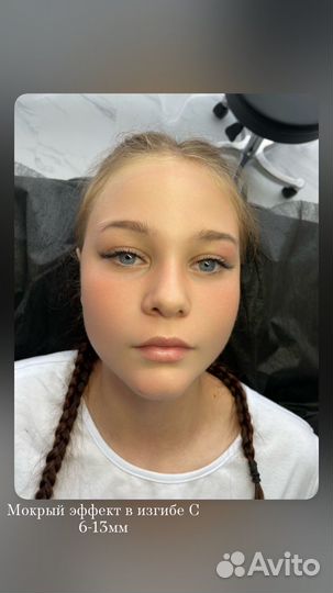 Наращивание ресниц