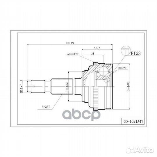 Шрус привода double force, с ABS dfcv808 double