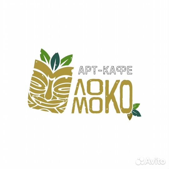 Официант бармен