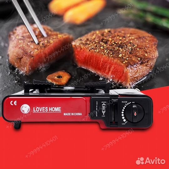 Печка газовая портативная в кейсе Loves Home