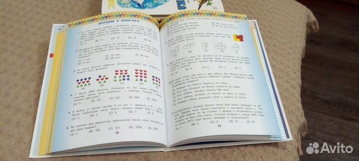 Учебники