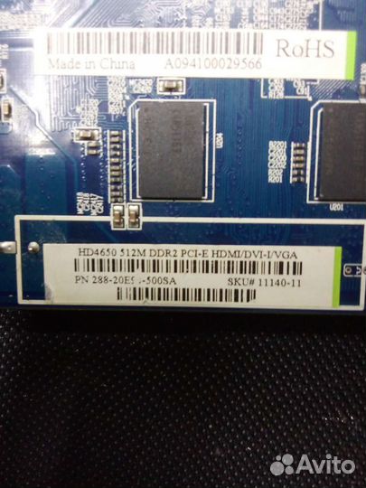 Видеокарта