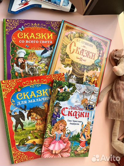 Детские книги новые