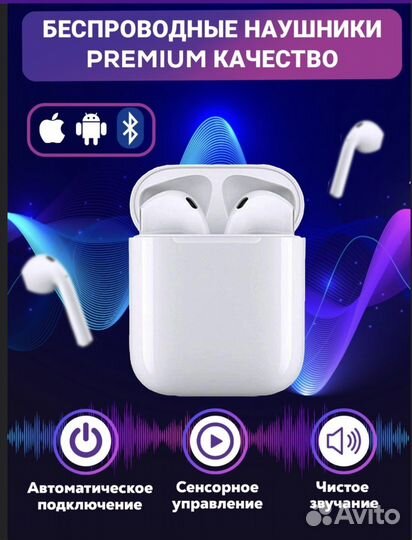 iPhone bluetooth наушники/ нокиа N8
