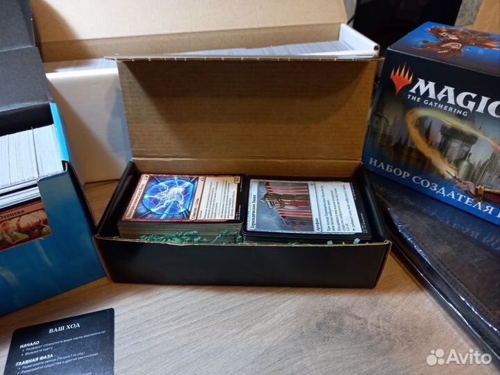 MTG карты 3500+