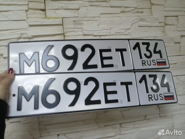 Дубликаты номеров Гос Номера грз