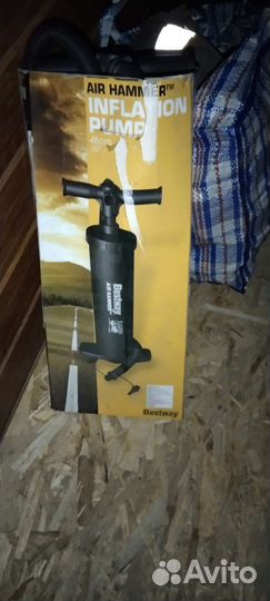 Насос ручной