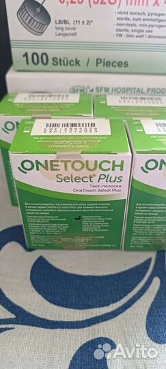 Иглы инсулиновые и полоски