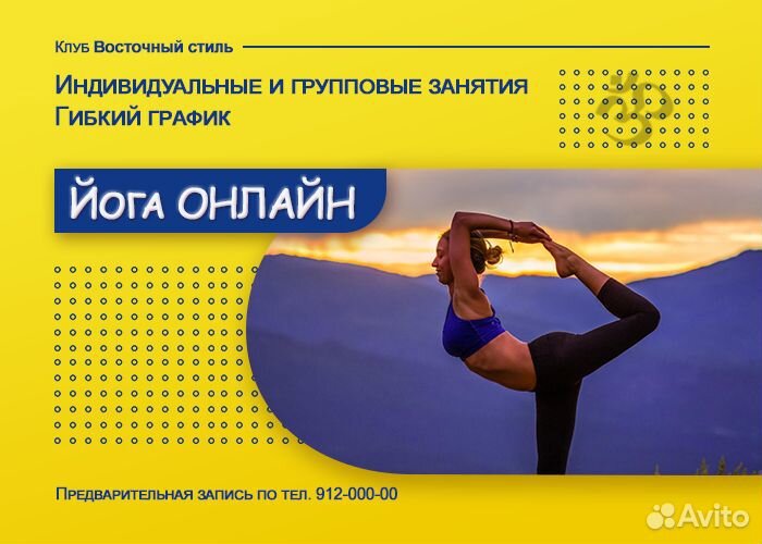 Графический дизайн для соцсетей