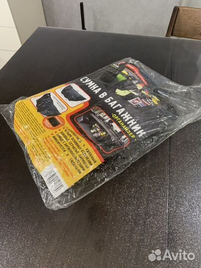 Сумка в багажник