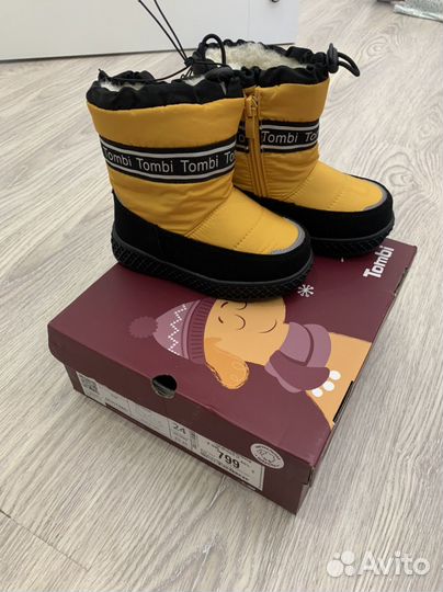 Сапоги для мальчика