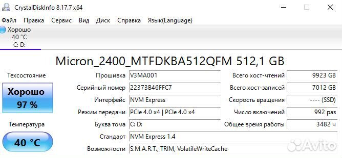 Игровой ноутбук Msi на Core i7-11800H/ 3050 Ti