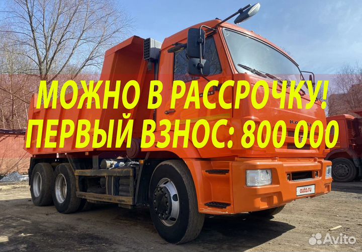 КамАЗ 65115, 2019