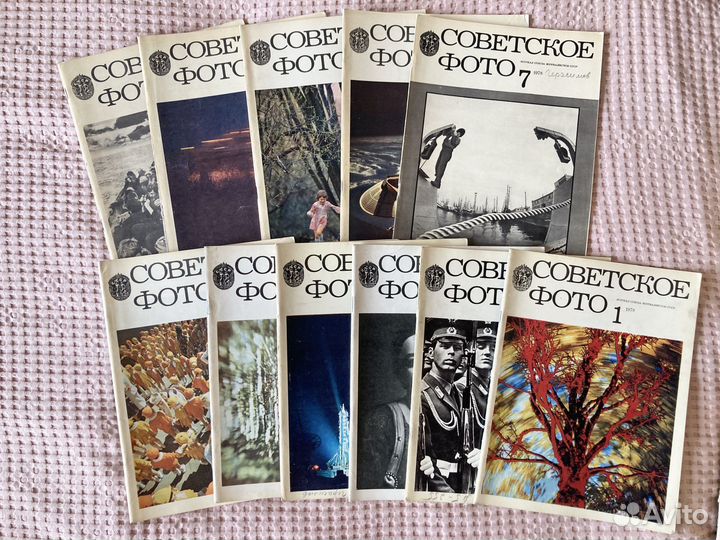 Старые журналы. Советское фото