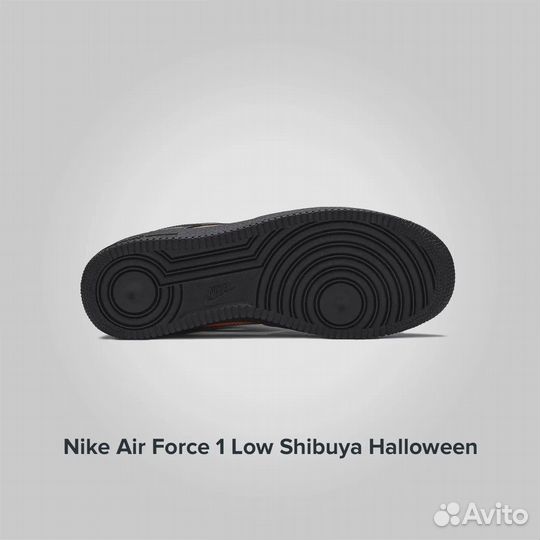 Nike Air Force 1 Low Shibuya Halloween