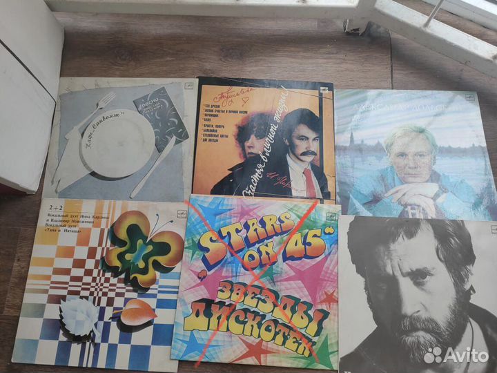 Виниловые пластинки