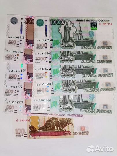 Купюры с красивыми номерами