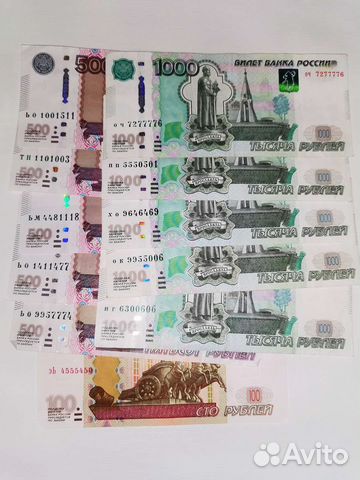 Купюры с красивыми номерами