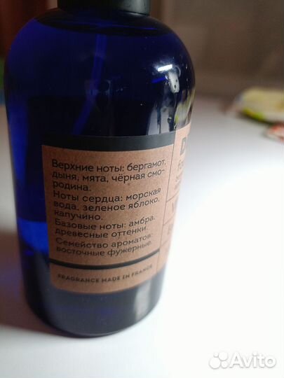 Мужская туалетная вода