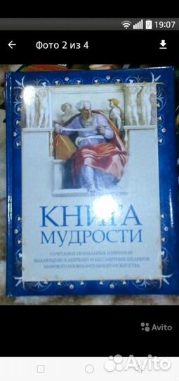 Книги все иллюстрированые,новые