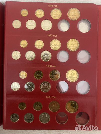 Монеты СССР 1961-1991 погодовка