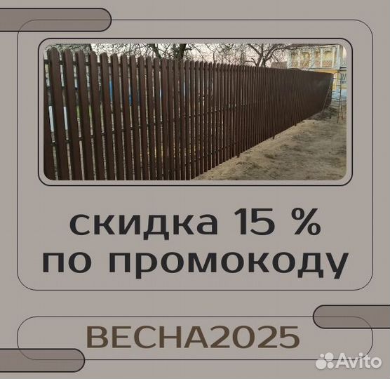 Забор сетка 3Д