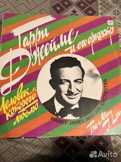 Виниловые пластинки СССР jazz