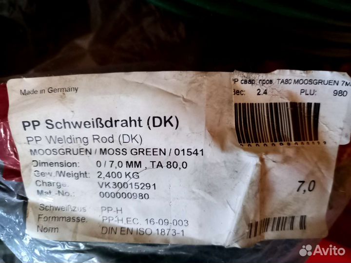 Сварочный полипропиленовый пруток