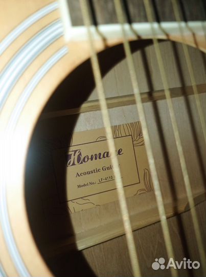 Акустическая гитара