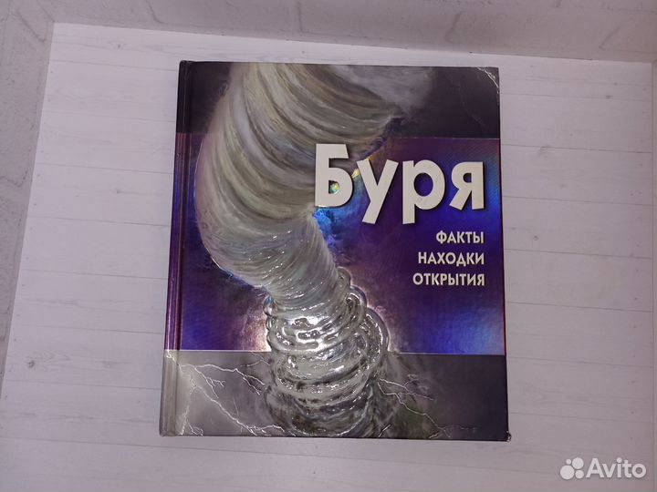 Детская энциклопедия