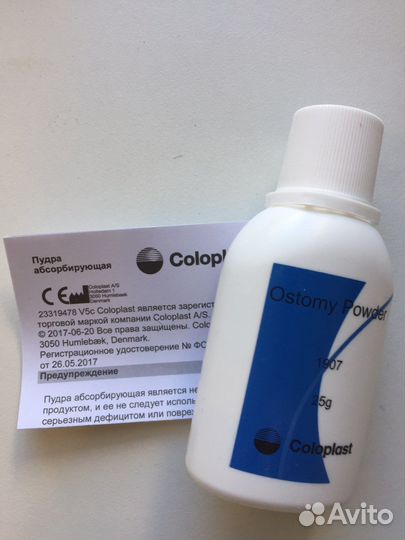 Средства по уходу за стомой