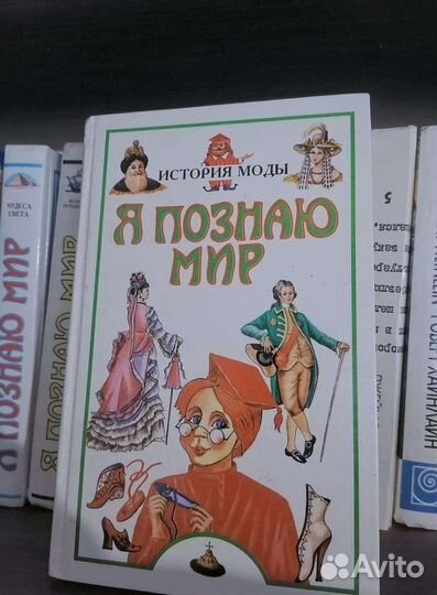 Популярная детская энциклопедия 