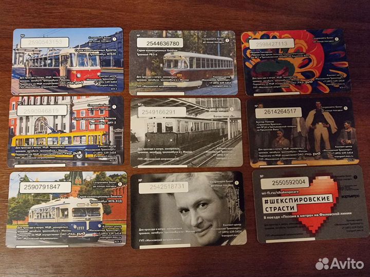 Юбилейные проездные метро для коллекции